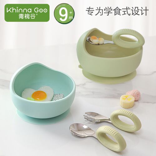 辅食碗宝宝专用婴儿硅胶餐盘儿童防摔防烫M吸盘碗学吃饭训练餐具