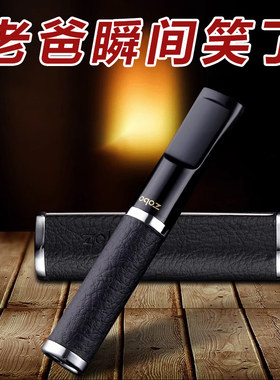 父亲节礼物生日送长辈送爸爸实用的礼品老公男士给老爸60爷爷50岁