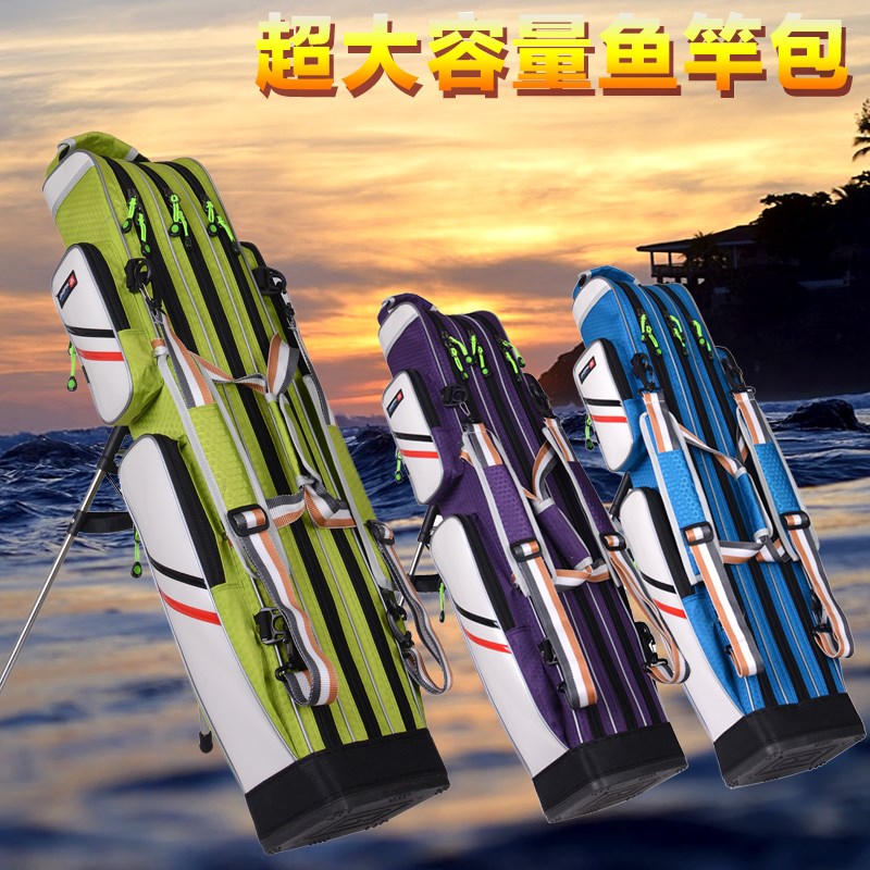 包邮鱼竿包90cm/1.2米大肚竿包三层加厚硬壳多功能大容量手提竿包