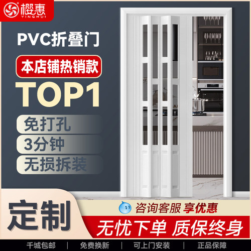 厨房免打孔pvc折叠门推拉门隔断卧室阳台燃气隐形U临时简易卫生间