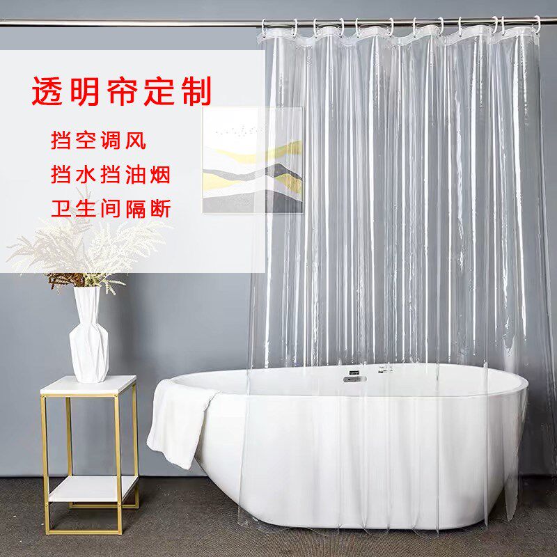 定制专拍透明f帘定做阳台挡水挡空调冷气门帘厨房挡油烟隔断淋浴