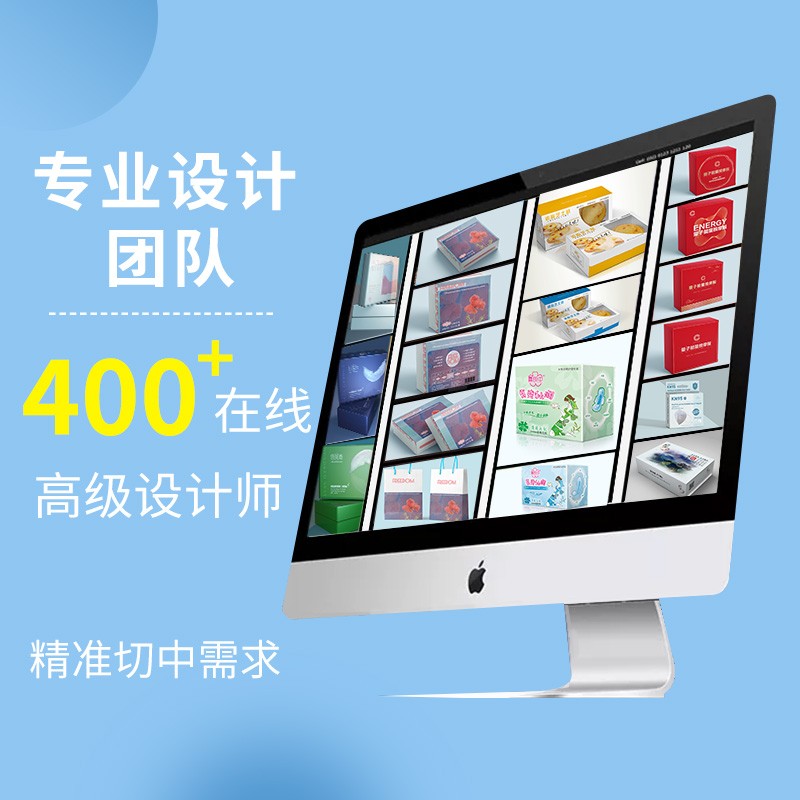 彩盒定制包装盒设计化妆品食品礼盒定做飞机盒瓦楞纸盒手提袋订制