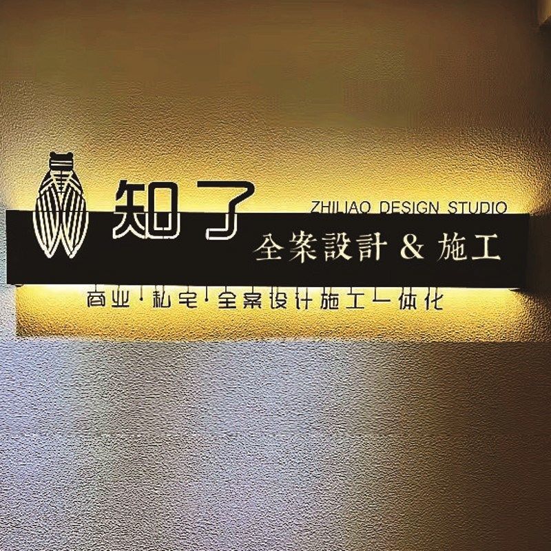 发光招牌订做展示牌m镂空灯箱公司前台形象墙背景墙logo门头广告