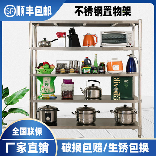 多层不锈钢储物架子厨房置物收纳架E整理厨具微波炉落地多功能货