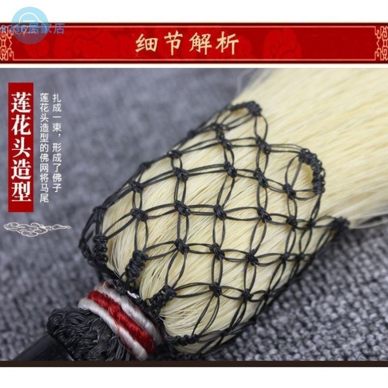 马尾蝇甩子拂尘法器拂尘掸拂尘道家赶蚊子拂尘太监拂尘苍蝇甩子极