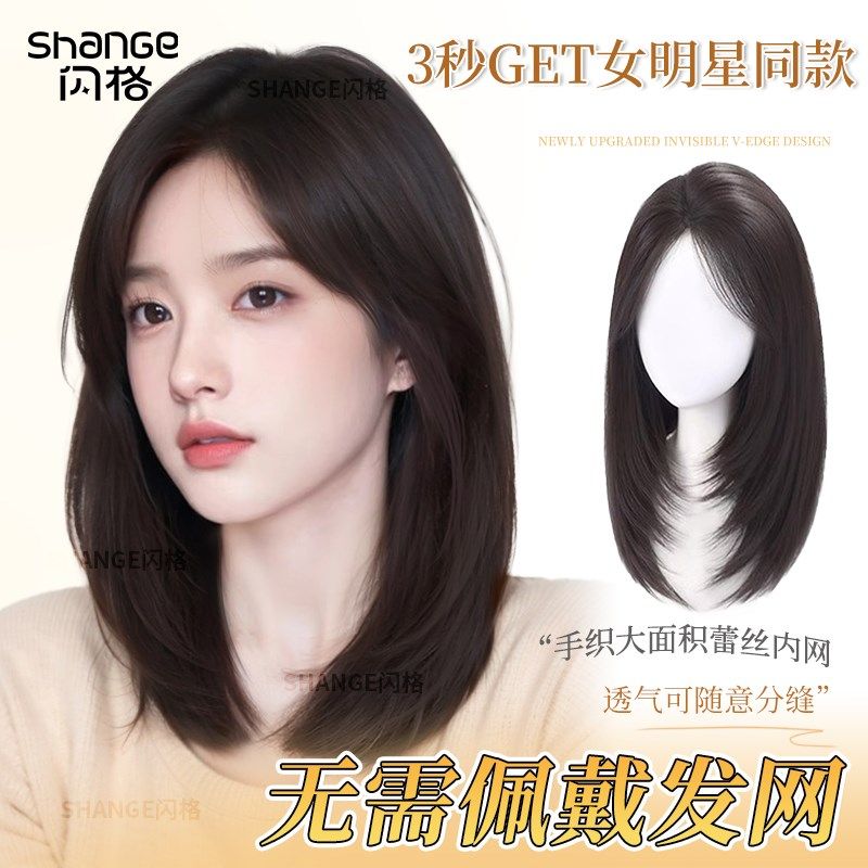假发女片头顶无痕免戴发网手织蕾丝高层次锁骨发中长短发女假发套