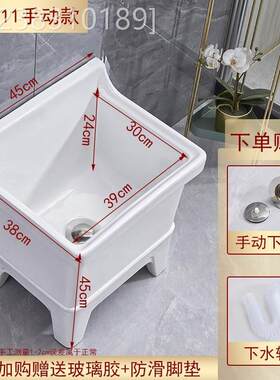 洗拖把池阳台卫生间小号陶瓷地盆地拖桶落地式家用自动下水墩布池