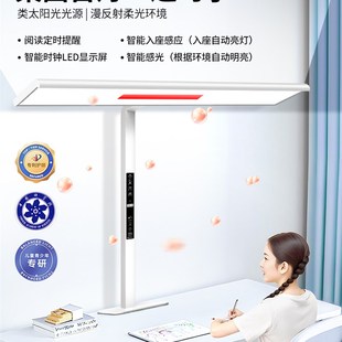 新款红光护眼台灯学习专用桌面大路灯防近视学生儿童全光谱可夹式