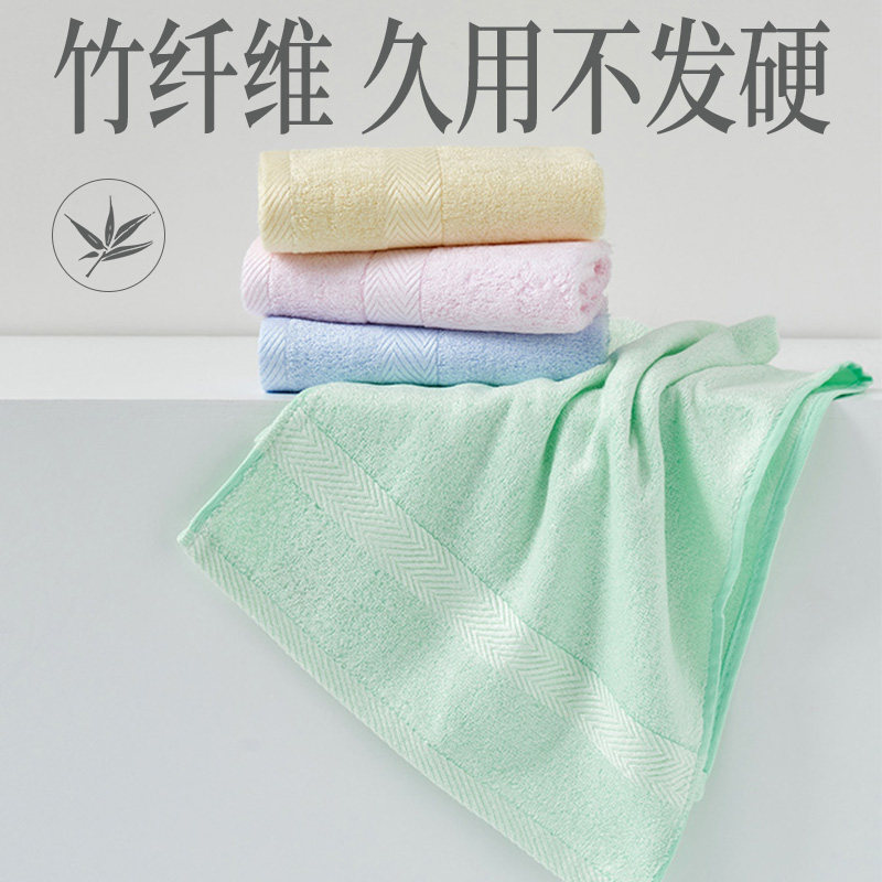 竹纤维洗脸毛巾!中号66x30!易拧干!大童和女士U可用 吸水不掉毛