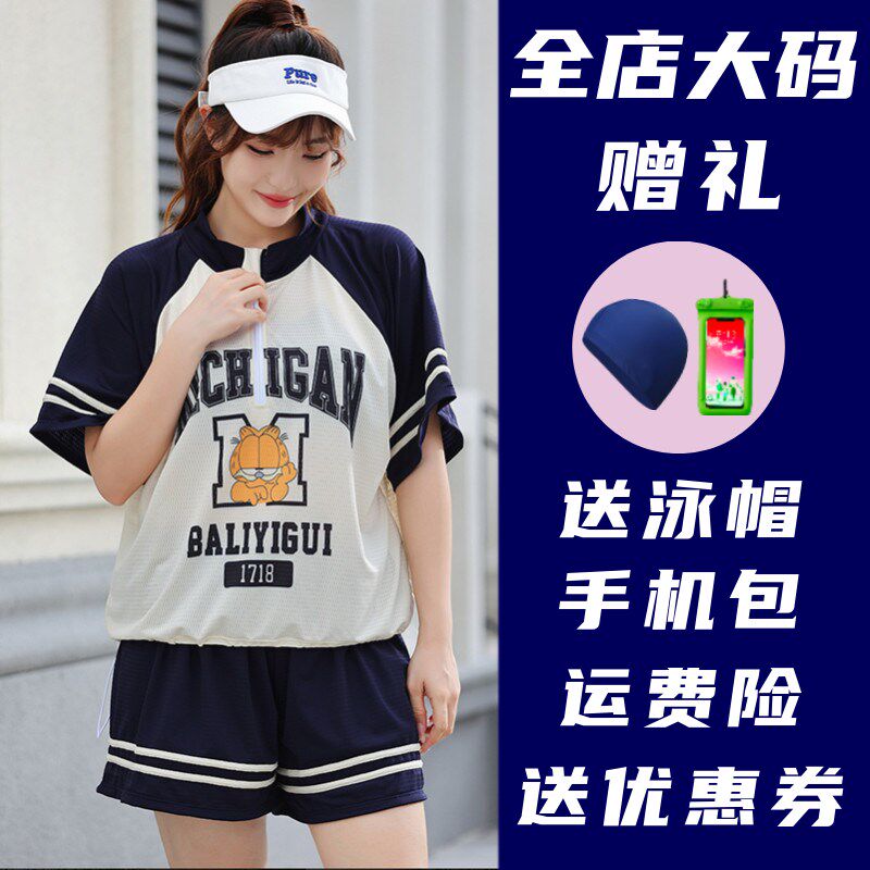 大码泳衣女分体三件套胖mm宽松罩衫保守200斤泡温泉2024新款泳装