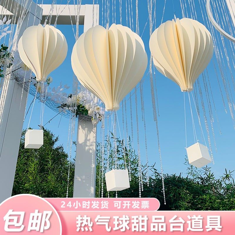 婚庆道具热气球布置商场美陈橱窗立体装饰品婚礼舞台吊顶装饰道具