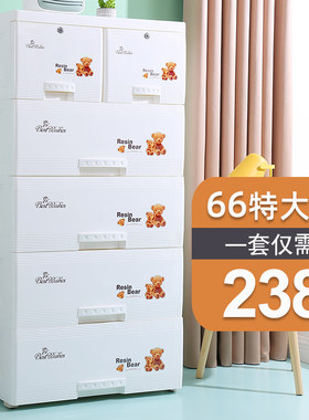 特大号简易儿童衣柜小孩宝宝塑料衣D橱抽屉式家用婴儿卧室收纳柜