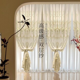 新款客厅双层一体纱帘透光不透人 高级感窗帘带纱阳台温馨浪漫