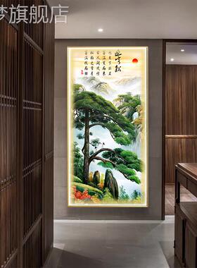 网红入户迎客松挂画山走廊尽头装饰画客玄厅背景S墙办公室关竖版