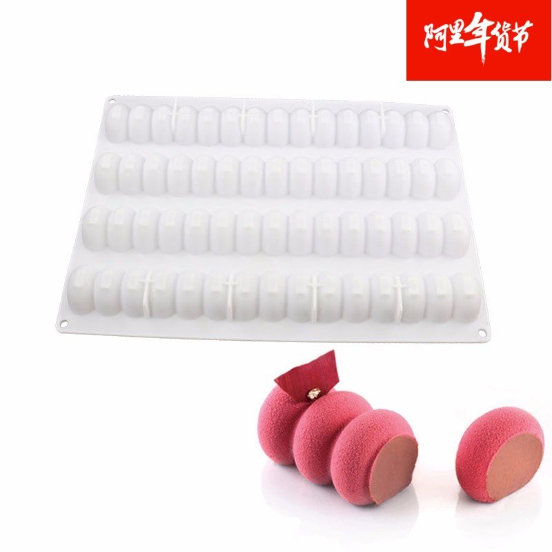 法式冰糖葫e芦形慕斯甜品烘焙模具白色毛毛虫商用大号硅胶蛋糕模