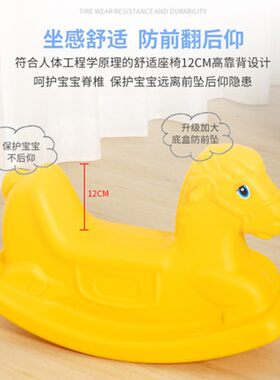 幼儿园塑料加厚宝宝摇摇马v单色连体木马游乐场环保室内外婴儿玩