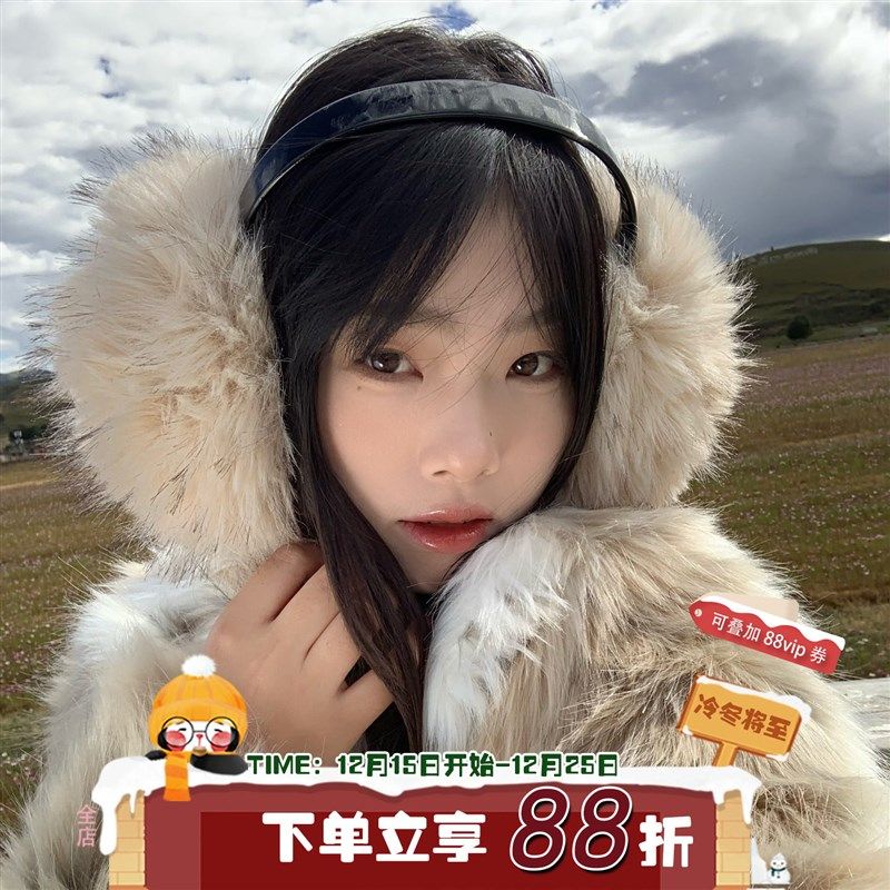 毛茸茸!陈奶奶防m寒出片大耳罩女保暖冬季旅游毛绒护耳耳罩温柔