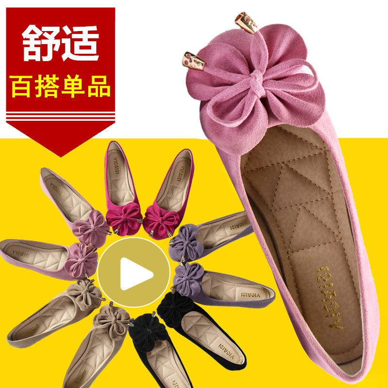 豆豆鞋女平底瓢鞋春季2024新款韩版百搭大码孕妇鞋平跟工作女单鞋,女鞋,浅口单鞋,淘宝优惠券,粉丝福利购,淘宝优惠卷