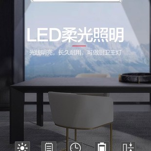 集成吊顶灯300x480厨卫300x484平板灯300x485 铝扣板LED灯