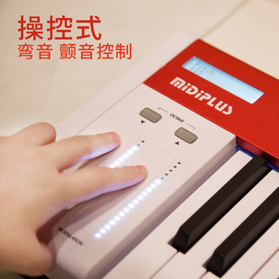 MIDIPLUS X8/X6PRO 61 88 49键电音打击垫控制器音源编曲MIDI键盘