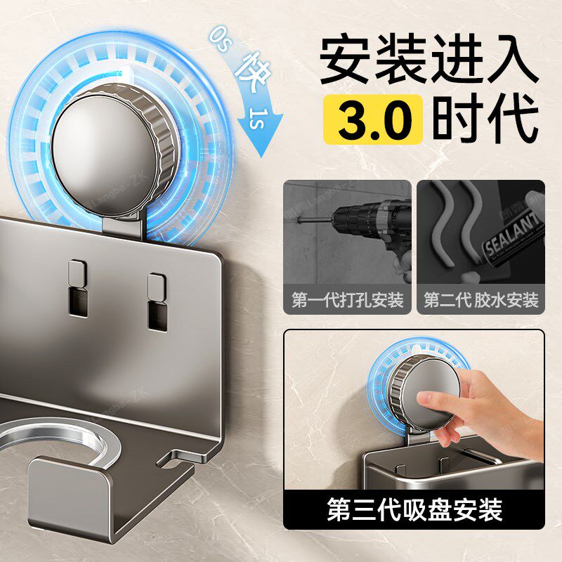 2025款吸盘牙刷置物架免打孔卫生间吹风机支架壁挂式牙刷漱口杯架