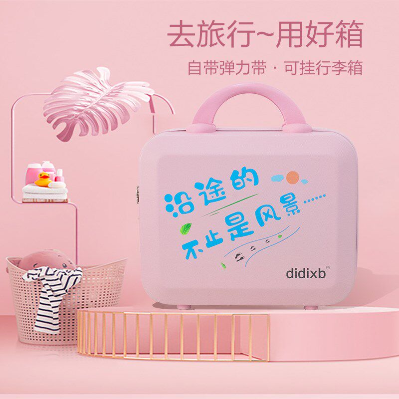 2025年新款化妆箱密码锁可x登机便携手提箱可套拉杆箱支持图案定
