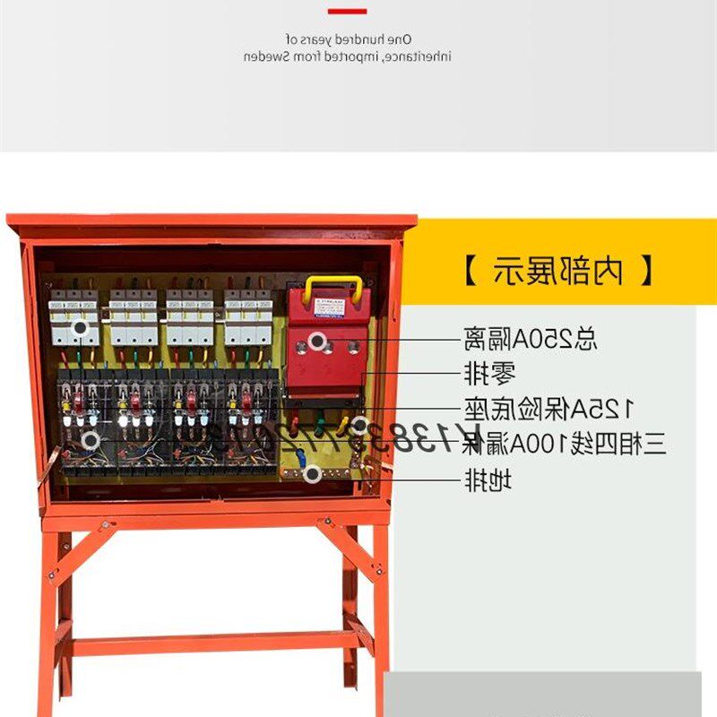 专业定制建筑工地工程标准临时二级250A熔断隔离开W关支架配电箱