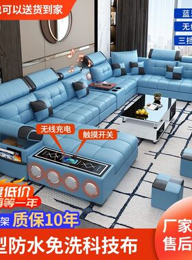 蒂豪 2024新款科技p布沙发现代简约客厅大小户型4米3.6米U型布沙