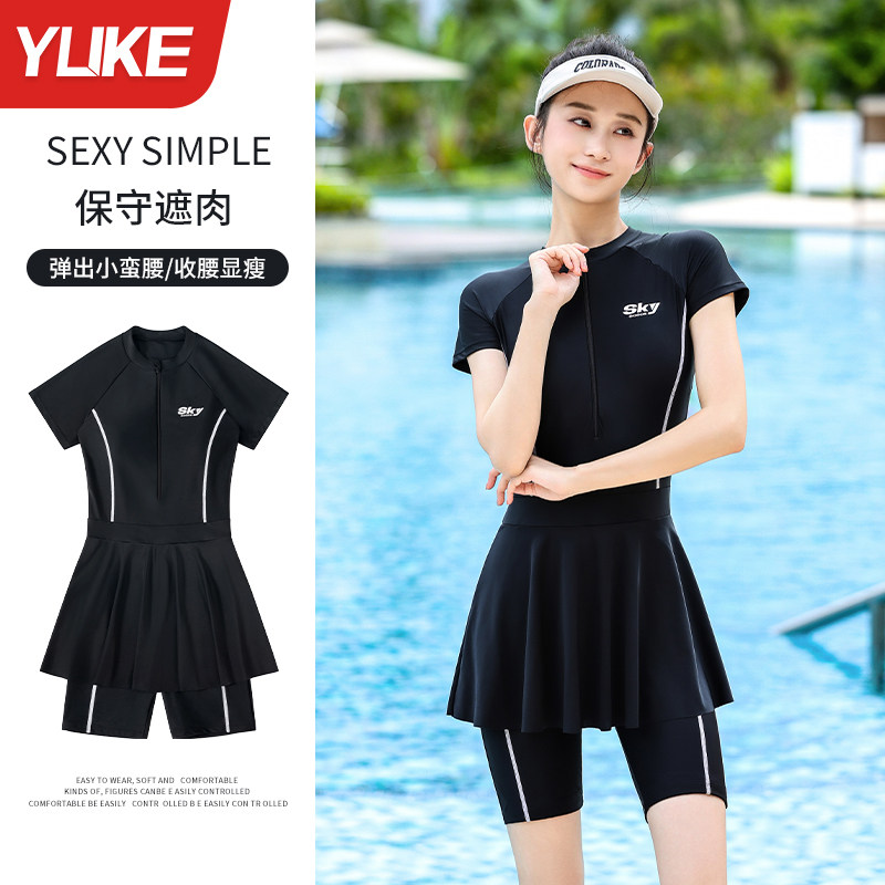 泳衣女款保守高级感连体游泳衣遮肚显瘦裙K式防走光泡温泉大码泳
