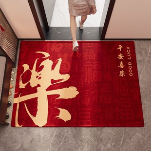 蛇年红色入户门地垫大门口耐脏免洗进门脚垫玄关家用防滑地毯定制