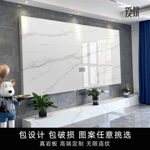 岩板背景墙客厅电视墙装 饰板w全屋瓷砖陶瓷大板连纹现代简约大理