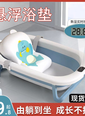 婴儿洗澡盆浴盆宝宝可折叠幼儿坐躺大号浴桶夏天小孩儿童洗澡家用