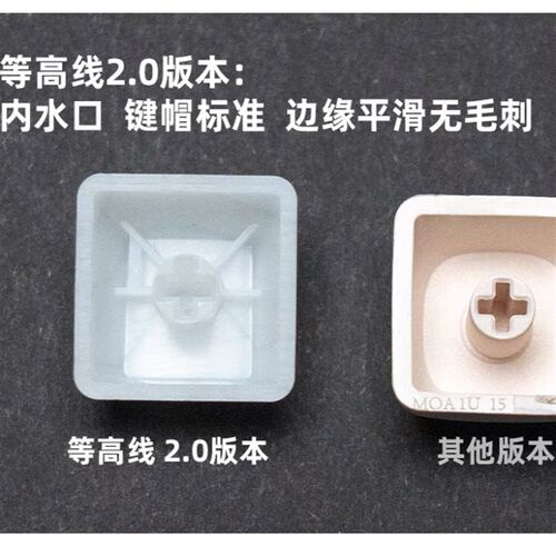 芙利莲热升华键帽
