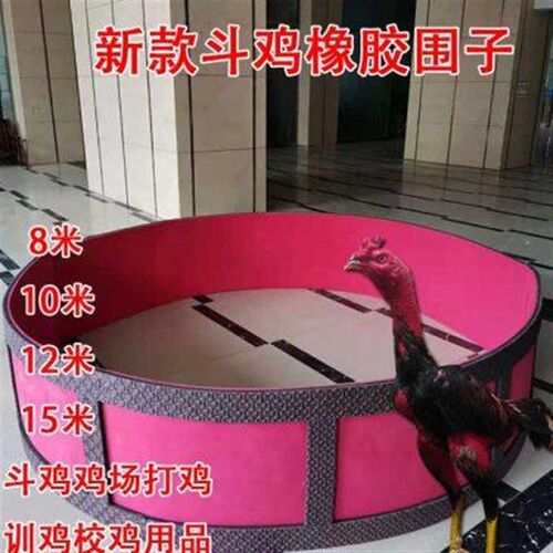 斗鸡用品斗鸡围子围栏斗鸡比赛训练用品斗鸡折叠围子斗鸡跑笼斗鸡