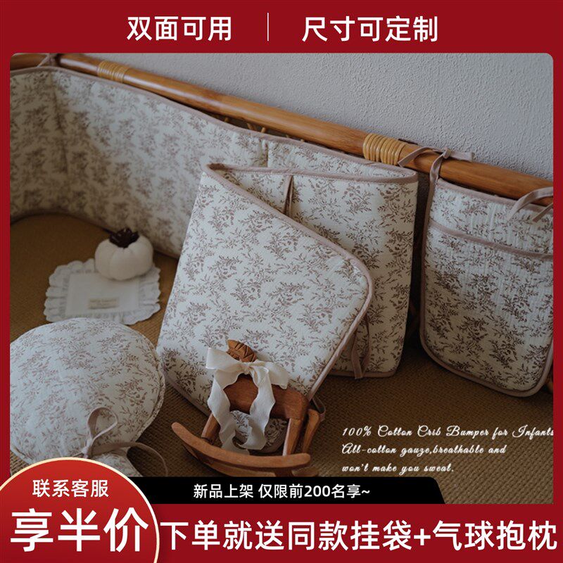 婴儿床床围c栏防护软包床围一片式拼接床防护挡布宝宝围挡可定制