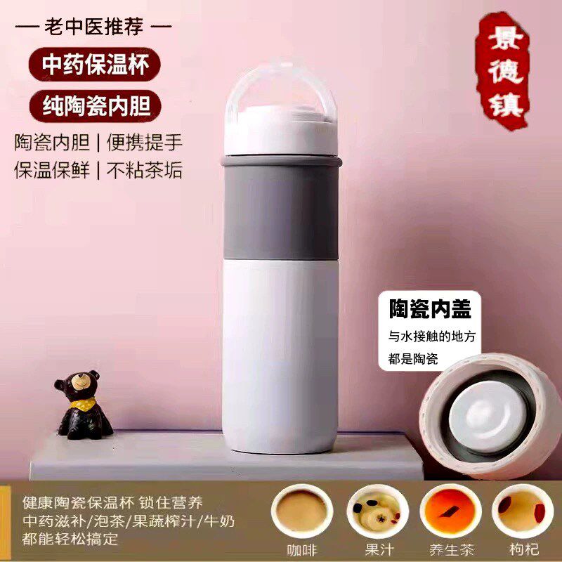保温杯随b行杯全陶瓷内胆水杯泡茶养生杯车载便携非涂层大容量茶