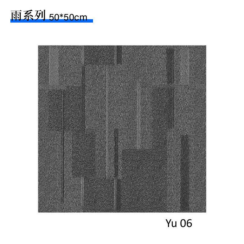 商用写字楼公司办公室地q毯块块阻燃地毯50x50拼接方台球室毯