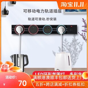 英制13a轨道插座移动家u用电力滑轨厨房专用滑动壁挂式 拖线板 明装