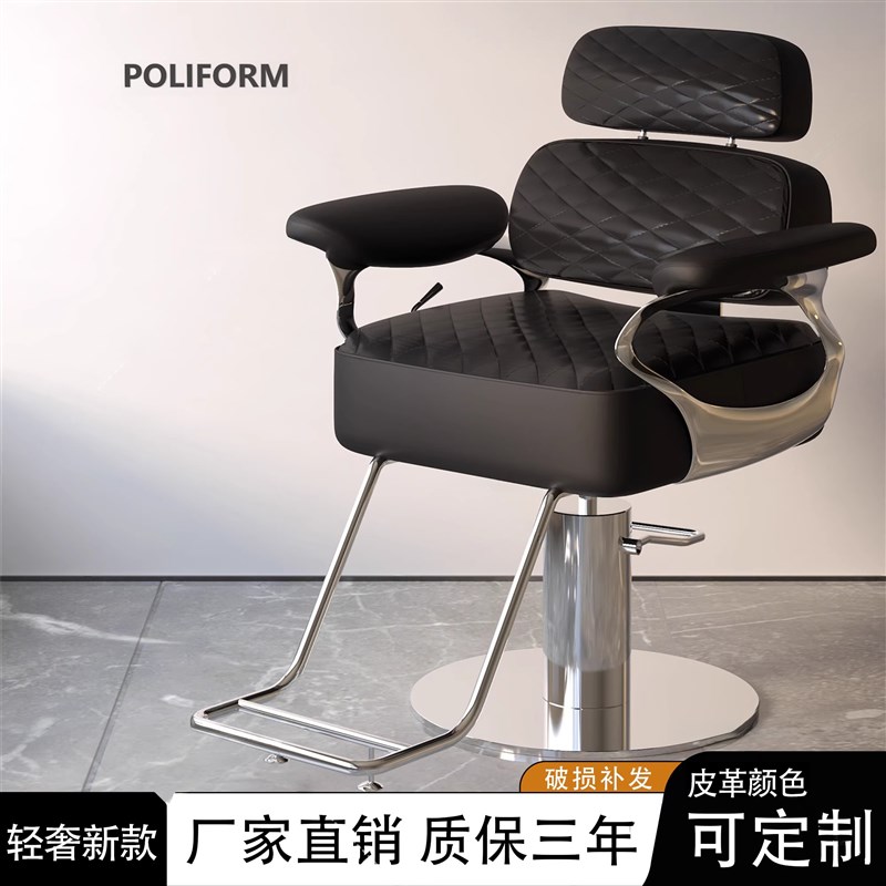 新款理髲店椅子网红放倒s美容椅子美发店剪发椅子发廊专用烫染椅