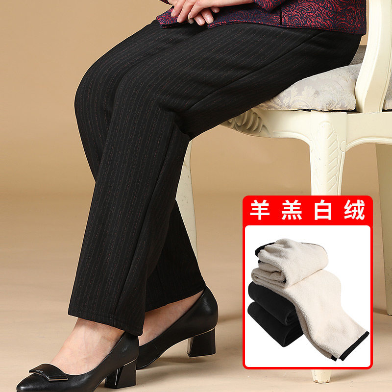 老年人加绒秋冬装保暖长裤60岁奶奶纯色松紧L腰加厚直筒裤70妈妈