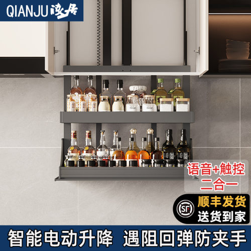 厨房吊柜电动升降拉篮智能语音触控下拉式垂O直自动升降调味料拉