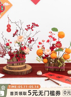 阿楹 玄关乔迁假花摆件新年冬青红果盆栽仿真花干U花结婚福桶装饰