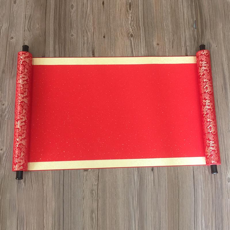 婚礼嘉宾礼薄签 签到本商务签名薄卷轴 空白签名卷轴 签名册新款