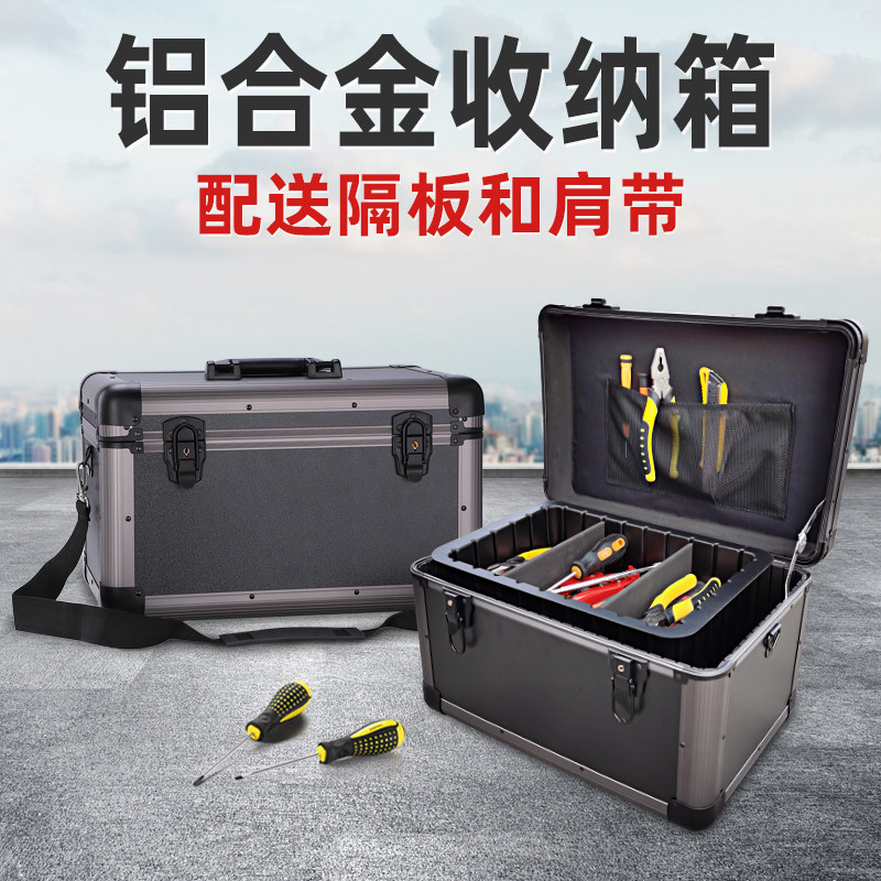 带锁多功c能家具美容维修工具箱铝合金手提式箱子收纳盒大号工业
