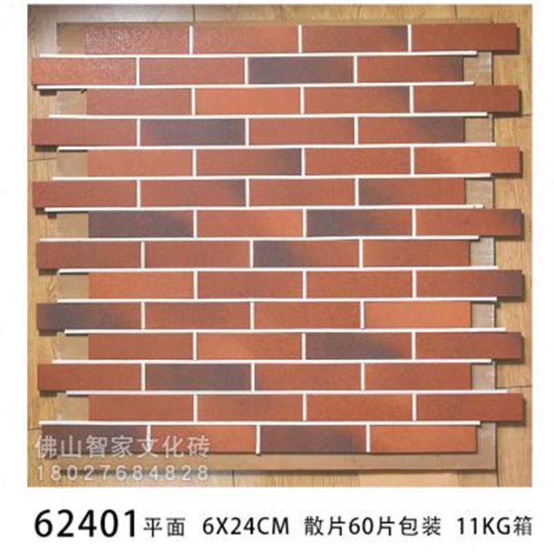 新款小红砖墙砖室内外背景墙瓷砖别墅阳台农村自建房仿古外墙砖红