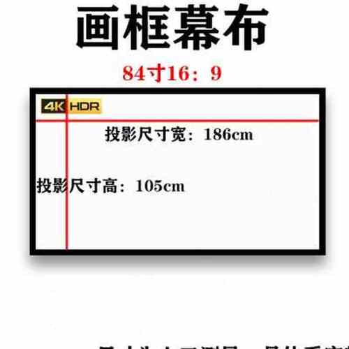 宴影金属抗光画框投影l幕布72寸84寸110寸133寸150寸180寸200寸家