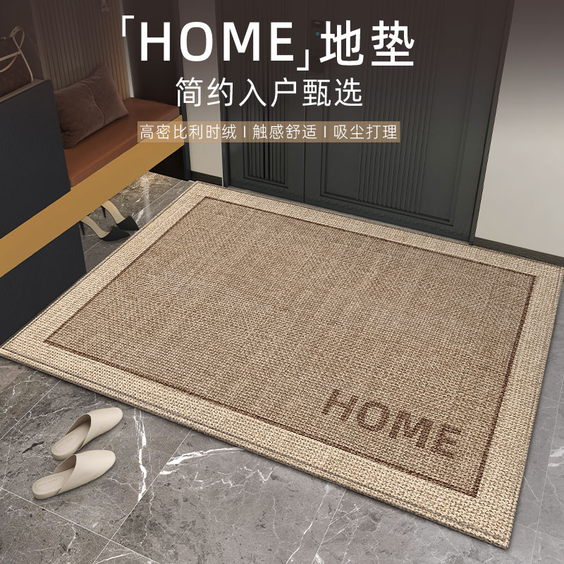 入户门地垫家用高级感别墅大门口防滑脚垫进门玄R关耐脏地毯可裁