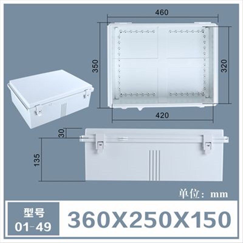 塑料防水盒 接线盒 仪表外壳 监控防水盒 室外安防盒460T*350*165
