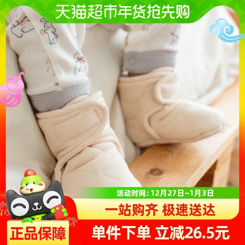 婴儿脚套秋冬新生儿鞋子加厚保暖棉鞋宝宝鞋套护T脚套睡觉儿童袜