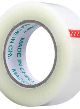 快递打包黄色封箱包装纸大卷透明胶带胶布4. 胶带带宽胶封口5cm宽